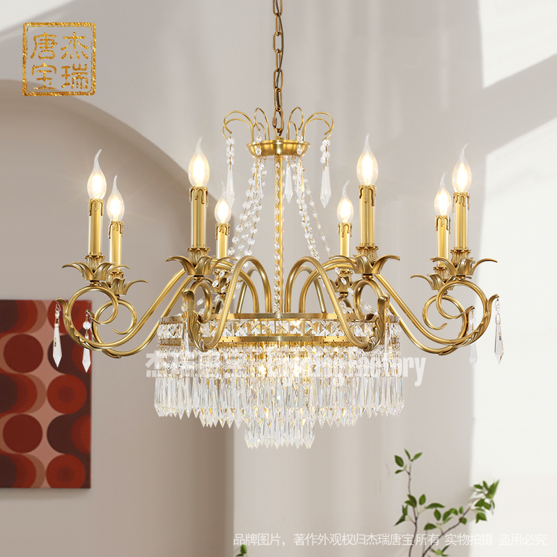 杰瑞唐宝法式田园吊灯客厅卧室餐厅书房大气全铜轻奢水晶欧式玄关