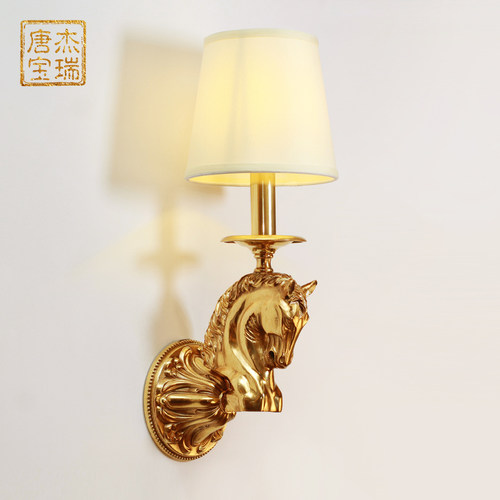 杰瑞唐宝复古全铜铜马头书房壁灯