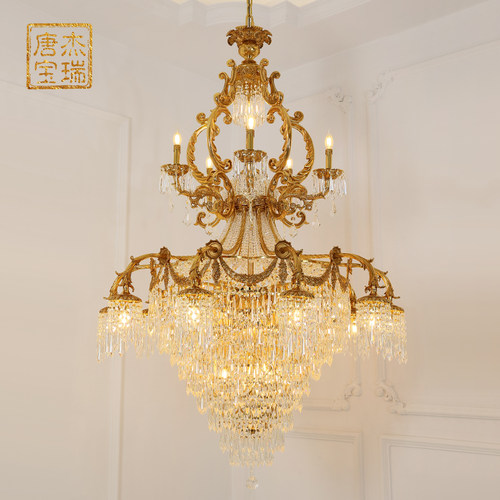 杰瑞唐宝客厅法式脱蜡全铜吊灯