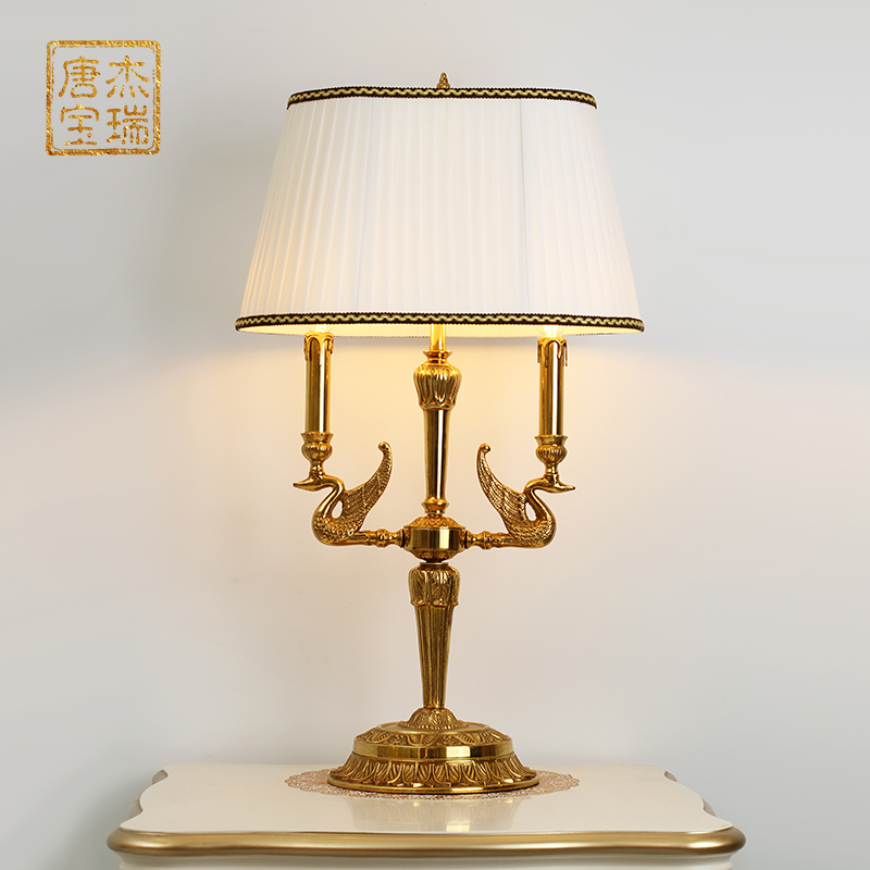 杰瑞唐宝 法式全铜天鹅台灯欧式客厅书房卧室高档床头创意装饰复