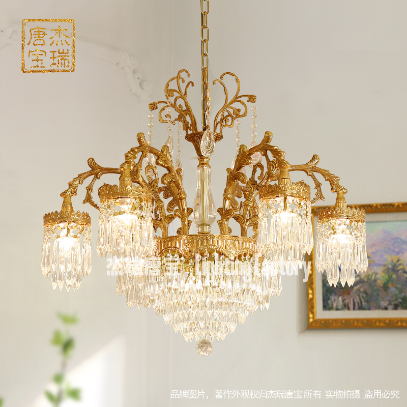 杰瑞唐宝法式复古全铜客厅水晶吊灯欧式奢华大气别墅创意浪漫灯具