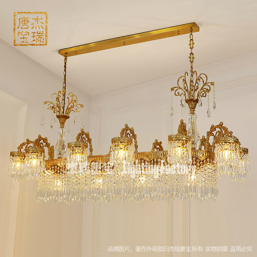 法式餐厅吊灯别墅全铜长形水晶灯
