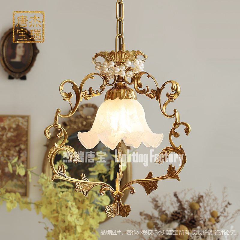 杰瑞唐宝全铜玻璃灯罩法式玄关