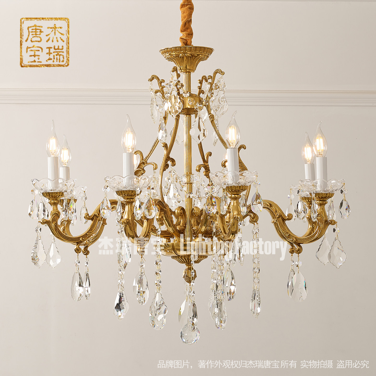 杰瑞唐宝全铜水晶吊灯法式轻奢客厅灯欧式别墅书房餐厅卧室复古灯
