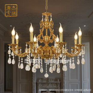 法式 别墅客厅餐厅卧室舒服灯饰灯具脱蜡铜灯 复古全铜水晶吊灯欧式