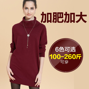200斤大码毛衣加肥加大码高领低圆领大码针织衫胖MM女士套头毛衣