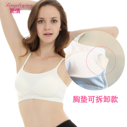 200斤大码带胸垫吊带背心可拆卸抹胸无钢圈文胸睡眠运动内衣胖mm
