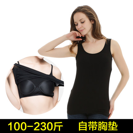 200斤大码女无钢圈文胸一体有胸垫莫代尔运动背心瑜伽内衣