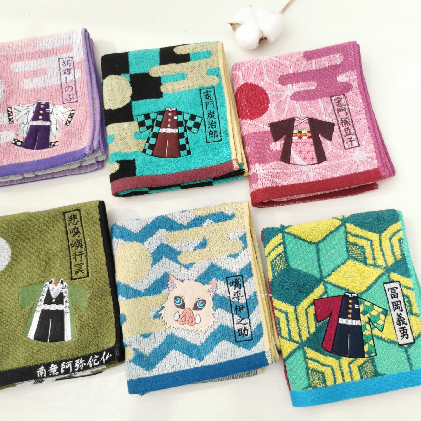 鬼灭之刃刺绣日系和风全棉毛巾