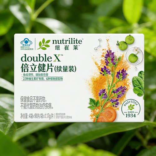 包邮国产安利倍立健片复合维生素