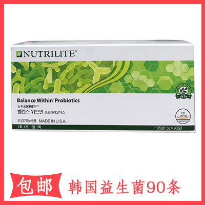 包邮韩国安利纽崔莱乳酸菌 益生菌粉 改善肠道一盒90袋