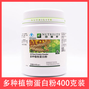 不去码安利蛋白粉纽崔莱多种植物蛋白质粉400g成人青年老年营养