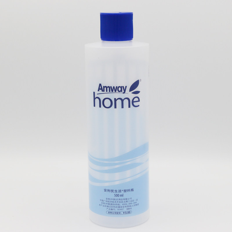 安利洗洁精稀释瓶塑料瓶配比空瓶子喷雾瓶