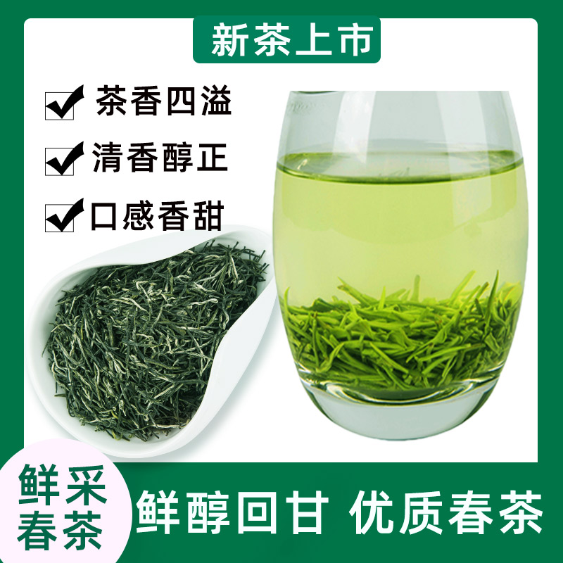 绿茶散装高山清茶茶叶浓香型荼叶