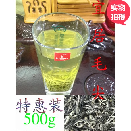 绿茶2024新茶毛尖嫩芽浓香清茶叶荼叶散装重庆酉阳宜居毛尖茶500g 茶 特色产区绿茶 原图主图