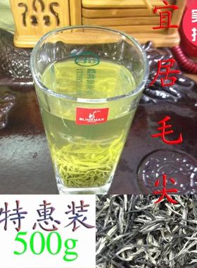 绿茶浓香耐泡酉阳宜居毛尖茶500g