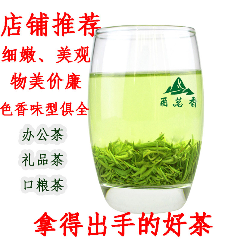 酉茗堂绿茶茶叶毛尖2026新茶浓香型酉阳宜居茶荼散装重庆绿茶500g