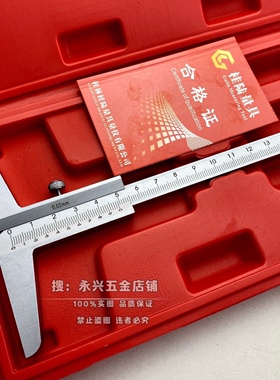 桂林桂陆0-150-200-3000-500-600mm深度尺游标深度卡尺整体工业级