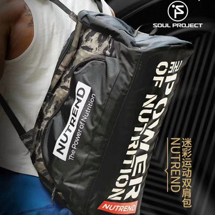 诺特兰德健身包运动背包大容量出差斜跨运动斜跨铁血魔兽干湿分离
