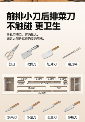 新品刀架置物架厨房筷子刀具收纳架台面壁挂式家用菜刀砧板一体沥