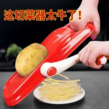 家用土豆丝切丝器厨房用品多功能切菜切丁擦丝土豆片切片刨丝神器