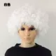 Детские белые очки