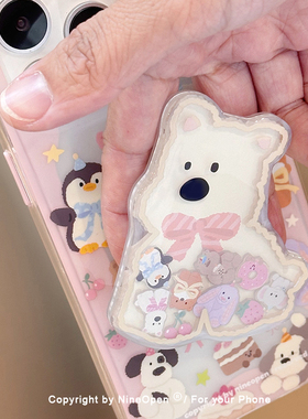 九点半磁吸双层摇摇乐二合一可爱童趣西高地小狗奶茶小熊适用苹果15promax手机壳iphone14promax全包防摔支架