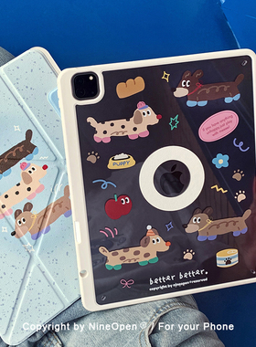 白鹿同款九点半原创冰岛蓝腊肠狗磁吸分离适用2026新款ipadair8保护套pro/mini7/air7/11寸华为小米720°笔槽