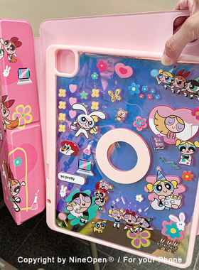 九点半镭射小女警磁吸分离壳适用于2026新款ipadair8保护套Pro平板亚克力mini7/air7可拆分11寸带笔槽保护壳