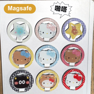 九点半magsafe可爱KT猫磁吸金属支架手机壳便携折叠指环扣贴通用