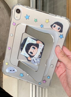 九点半原创波点女孩亚克力支点壳适用ipadmini7/6亚克力保护壳ipadpro2026新款13寸/ipadair8/7/11寸平板透明