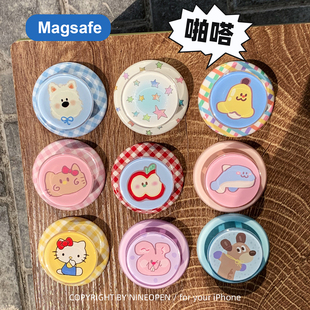 九点半马卡龙卡通可爱适用于MagSafe磁吸伸缩懒人便携指环扣支架