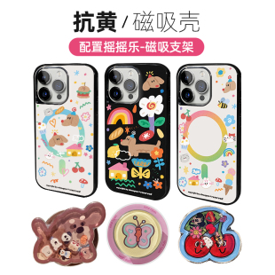 九点半磁吸支架春天美式 16PM手机壳iPhone17Pro全包防摔透明保护套抗黄 腊肠狗蝴蝶ins风适用于苹果17promax