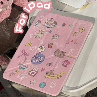 6防摔壳Pro12.9寸苹果平板mini7壳第12代保护壳小米防摔 九点半可爱kt喵星空适用2026新款 air7保护套air8