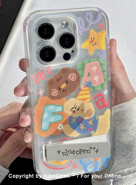 九点半双层拼接星星腊肠狗小熊金属隐藏支架适用于苹果17promax/16PM手机壳iPhone17Pro/15pro手机防摔保护套