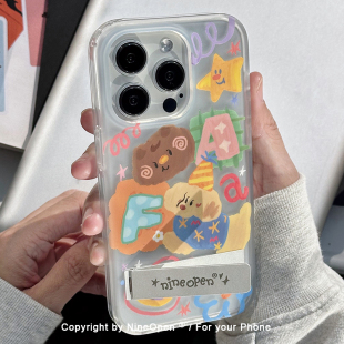 九点半双层拼接星星腊肠狗小熊金属隐藏支架适用于苹果17promax 15pro手机防摔保护套 16PM手机壳iPhone17Pro