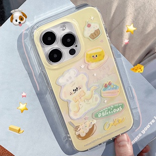 九点半双层奶油厨师芝士小狗可爱适用于苹果17promax 15pro保护套防摔手机保护软壳 16PM手机壳iPhone17Pro