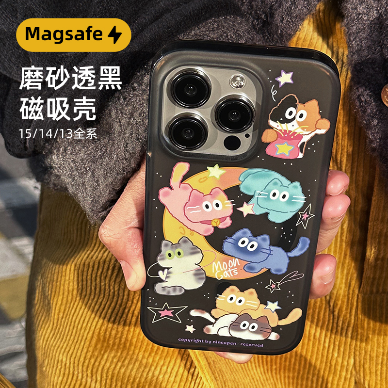 九点半适用于苹果酷磁吸充电卡通