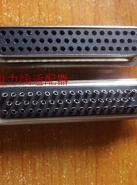 232串口 黑色DB-50 焊线 公 头 母头 镀半金 50针公/母串口焊接头