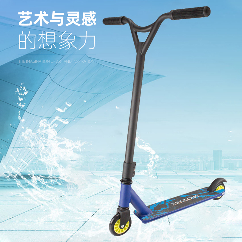 专业特技极限滑板车铝合金青少年