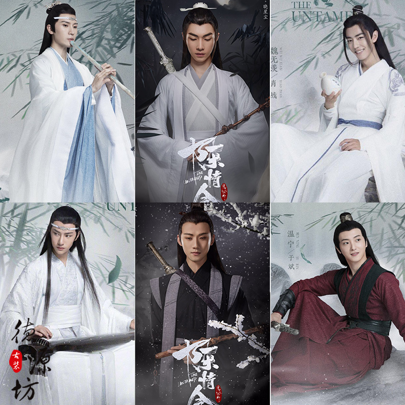 陈情令同款经典影视古装武侠侠客服书生公子少爷雪纺