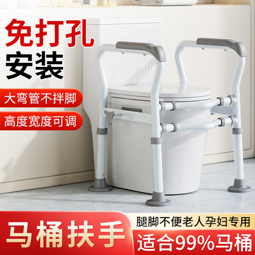 老人扶手架安全栏杆免打孔护栏