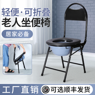 老年人坐便器可移动马桶椅子家用便携式 折叠马桶成人卫生间坐便椅