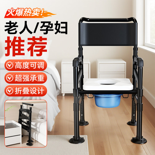 热卖！！【老人坐便器移动马桶】