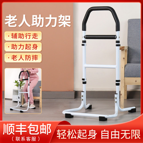 雅德床边扶手马桶扶手辅助行走