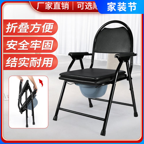成人移动马桶坐便器便携式孕妇蹲便器不锈钢坐便椅老人结实可折叠