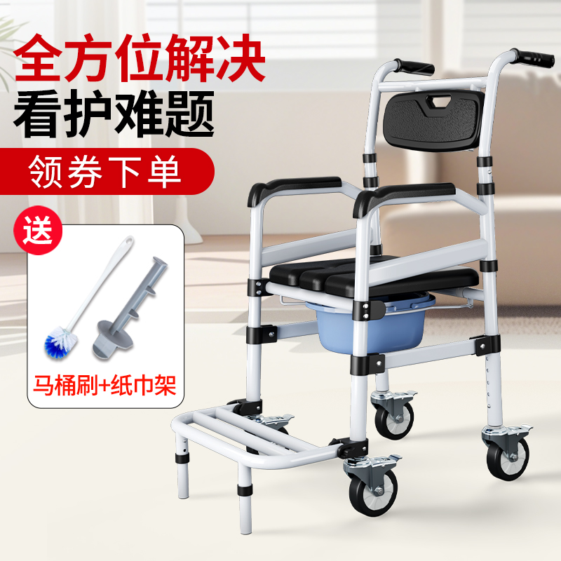热卖！【坐便椅带轮】老人坐便器