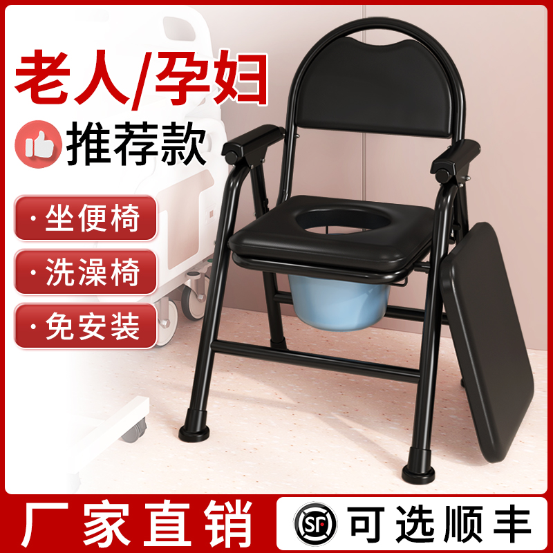 雅德折叠坐便椅移动马桶洗澡结实