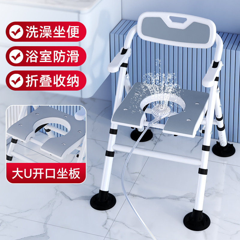 老人洗澡专用椅可折叠浴室护理凳子孕妇卫生间防摔防滑助浴洗澡凳,家装主材,浴室扶手/防护栏/助力器,淘宝优惠券,粉丝福利购,淘宝优惠卷
