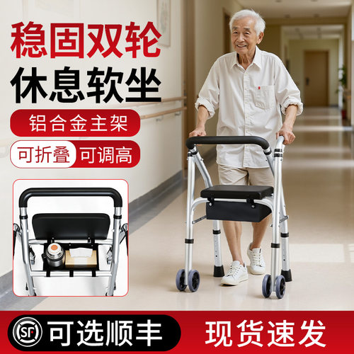 雅德】助行器专家和领导者
